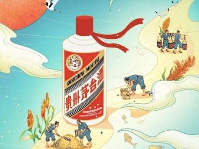 Image Source: Instagram / Moutai China